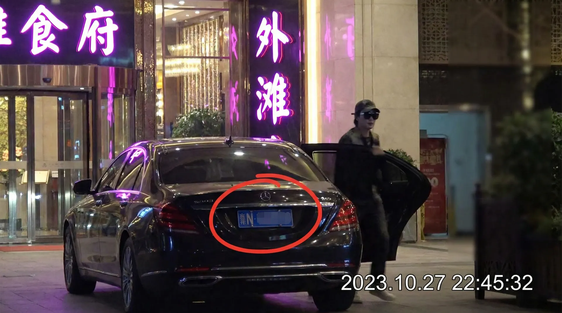 冠军体育网址 - 豪车餐厅外偷拍